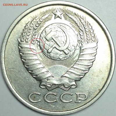 Вопросы по разновидам - IMG_1363.JPG