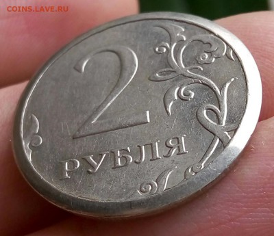 2 Рубля 2011 плоский кант - P60311-114535-001