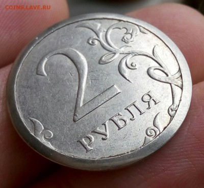 2 Рубля 2011 плоский кант - P60311-114710-001