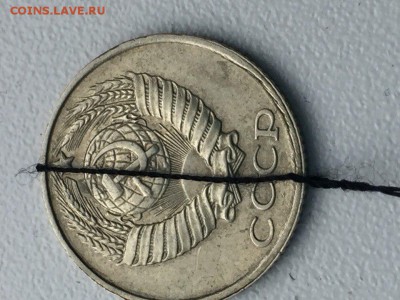 Поворот почти на 180 градусов 10 коп. 1990 г. - 1990