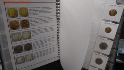 Полная коллекция монет Аргентинского чекана 68 шт в альбоме. - DSC01248.JPG