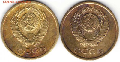 3 копейки 1978 г. 2 шт. определить разновидность и оценить - 11 марта