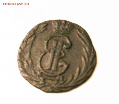 полушка1770 г сибирь до 18 03 до 22 00 помск - IMG_2260