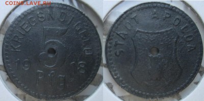 Нотгельды Германии. Обзорная тема. - 5 пфеннигов 1918г. Апольда, цинк