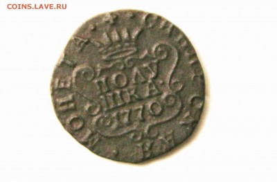 полушка1770 г сибирь до 18 03 до 22 00 помск - IMG_2258
