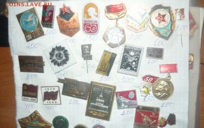 Значки Разные темы по фиксу. - 569.JPG