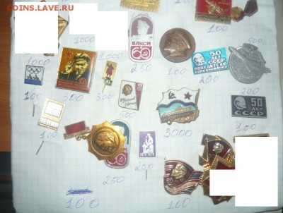 Значки Разные темы по фиксу. - 570.JPG