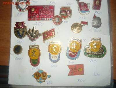 Значки Разные темы по фиксу. - 572.JPG