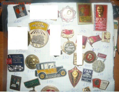 Значки Разные темы по фиксу. - 573.JPG