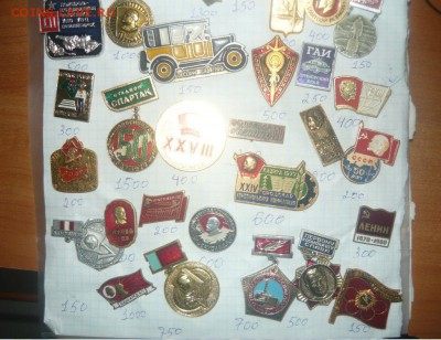 Значки Разные темы по фиксу. - 574.JPG