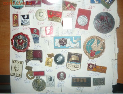 Значки Разные темы по фиксу. - 576.JPG