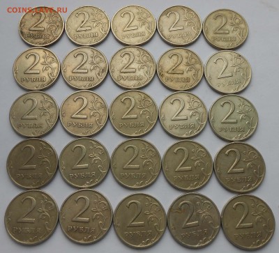 2руб.1999сп. 25шт. - DSCN3436.JPG