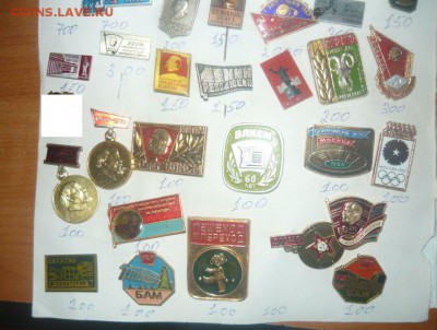 Значки Разные темы по фиксу. - 578.JPG