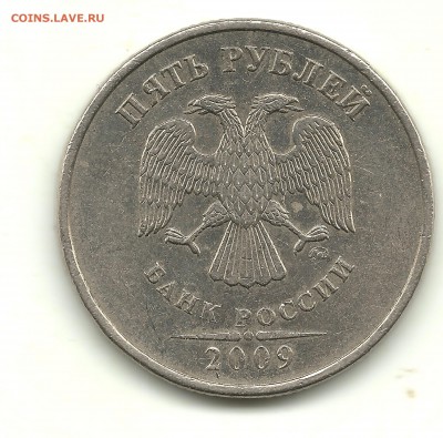 5 рублей 2009 (немагн.), шт.? - р2