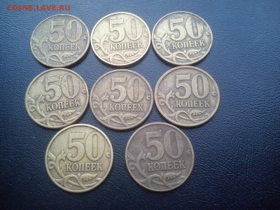 50к 2002м в состоянии! Кол-во 70шт  +бонусы до 14.03 22:00 - DSC_0082