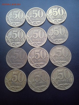 50к 2002м в состоянии! Кол-во 70шт  +бонусы до 14.03 22:00 - DSC_0087