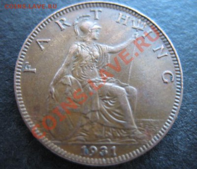 1931 г, Британия, фартинг, до 26.10 в 21-30 мск - 1931 фарт