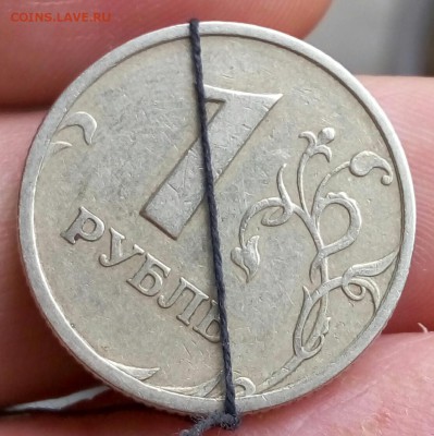 1 рубль 1997 Поворот До 15.03 (22-00) - P60311-110008-001