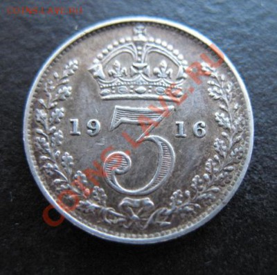 1916 г, Британия, 3 пенса, серебро, до 26.10 в 21-30 мск - 1916 3 пен
