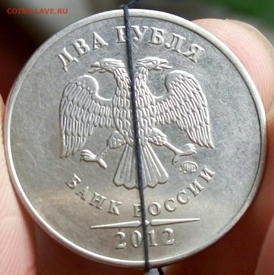 2 Рубля 2012 Поворот До 15.03. (22-00) - P60311-110349-001