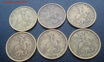 10к 1997-1999 хорошие оборотные 92шт до 14.03 22:00 - DSC_0079