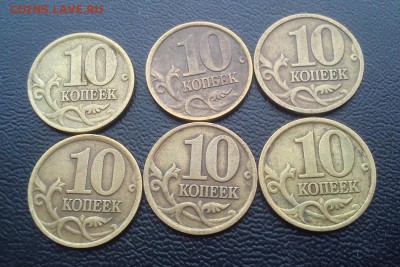 10к 1997-1999 хорошие оборотные 92шт до 14.03 22:00 - DSC_0081