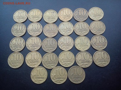 10к 1997-1999 хорошие оборотные 92шт до 14.03 22:00 - DSC_0087