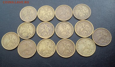 10к 1997-1999 хорошие оборотные 92шт до 14.03 22:00 - DSC_0091