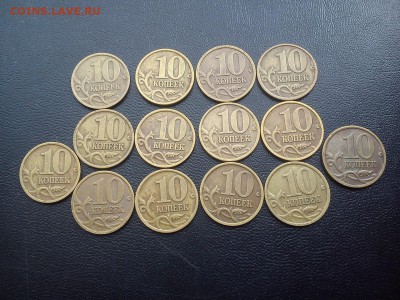 10к 1997-1999 хорошие оборотные 92шт до 14.03 22:00 - DSC_0093