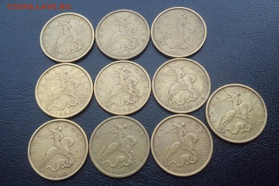 10к 1997-1999 хорошие оборотные 92шт до 14.03 22:00 - DSC_0102