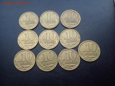 10к 1997-1999 хорошие оборотные 92шт до 14.03 22:00 - DSC_0104