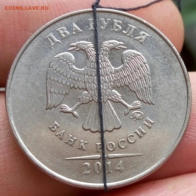 2 Рубля 2014 Поворот До 15.03. (22-00) - P60311-110728-001
