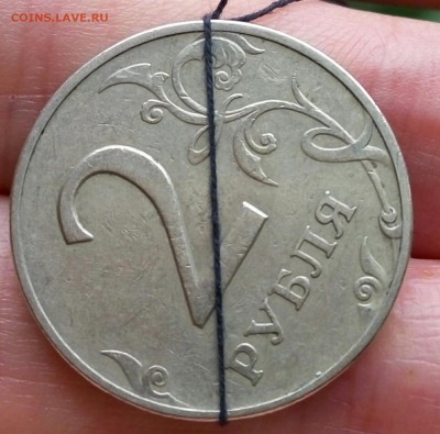 2 Рубля 1997 Поворот 2 До 15.03. (22-00) - P60311-111037-001