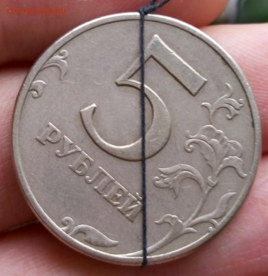 5 рублей 1997 Поворот До 15.03. (22-00) - P60311-111232-001