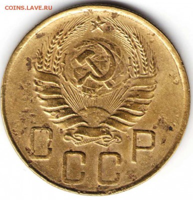 5 копеек  1941 г. определить разновидность и оценить - 5к41 г.1