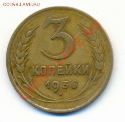 3к 1936г  ф-42? - сканирование0006