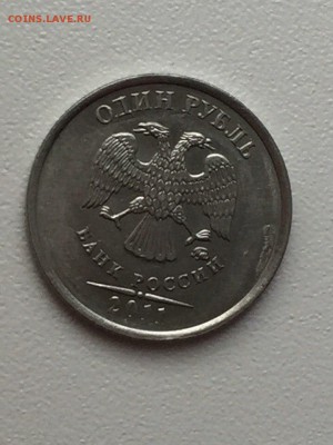 красивый раскол 1 р. 2011 - 1