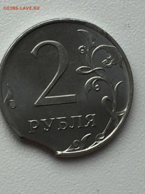 2 выкуса 2 руб.2013 г. - 2