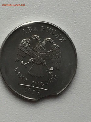 2 выкуса 2 руб.2013 г. - 2р