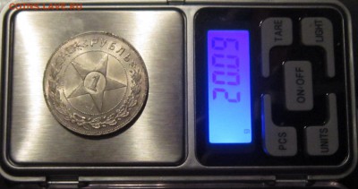 1 РУБЛЬ 1921 г UNC-ОТЛИЧНЫЙ до 14,03, до 23,00 - IMG_2323.JPG