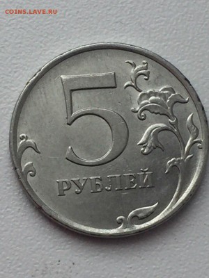 Полный раскол+ гурт 5 р.2011г. - 5 ру