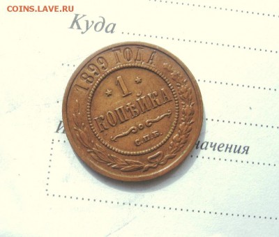 2016 в 22-00 по МСК(короткий аук) - 1899ррр