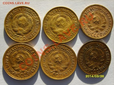 1 коп. 1926,27,29,31,32,33,34,36,40,54 г. до 23.10 в 22:00 - S8302765.JPG