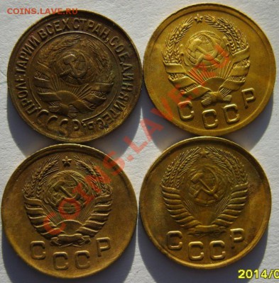 1 коп. 1926,27,29,31,32,33,34,36,40,54 г. до 23.10 в 22:00 - S8302767.JPG