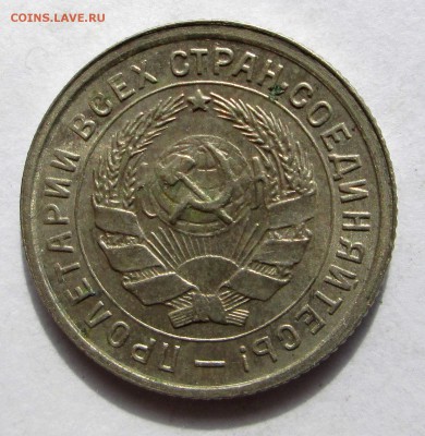 10 коп 1932__UNC__17.03. 23-00 - 10 никель 010