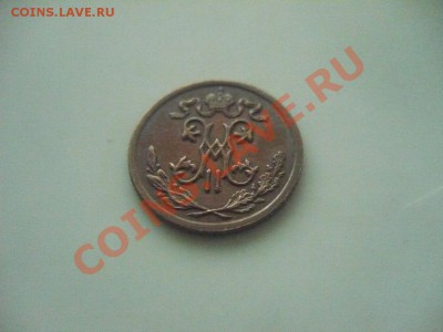 2 копейки 1911г. с рубля. до 20.10.10г. в 22:00 по мск. - Копия P1020726.JPG