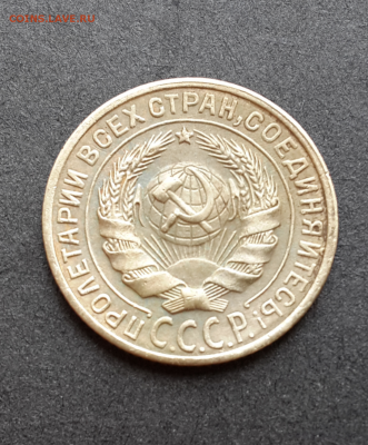 2 копейки 1928г (хорошая) до 13.03.16 в 22:00 по мск - Screenshot_2016-03-11-15-39-43-1