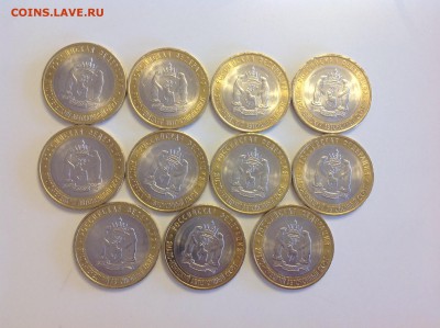 10 рублей ЯНАО - нет в наличии - image