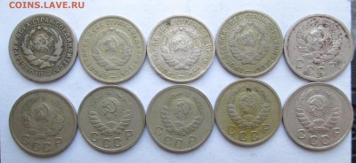 10 коп 1931,32,33,34,35,36,39,40,41,43_ до 12.03. 23-00 - 10 подб. 002