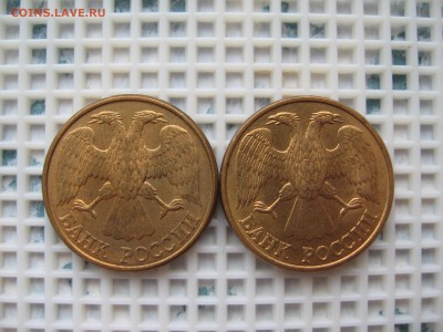 1 РУБ.1992л ДВУХСТОРОННИЕ,ПОЛНЫЕ РАСКОЛЫ-БЛИЗНЯШКИ - IMG_5231.JPG